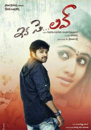 Ika Nee Love poster