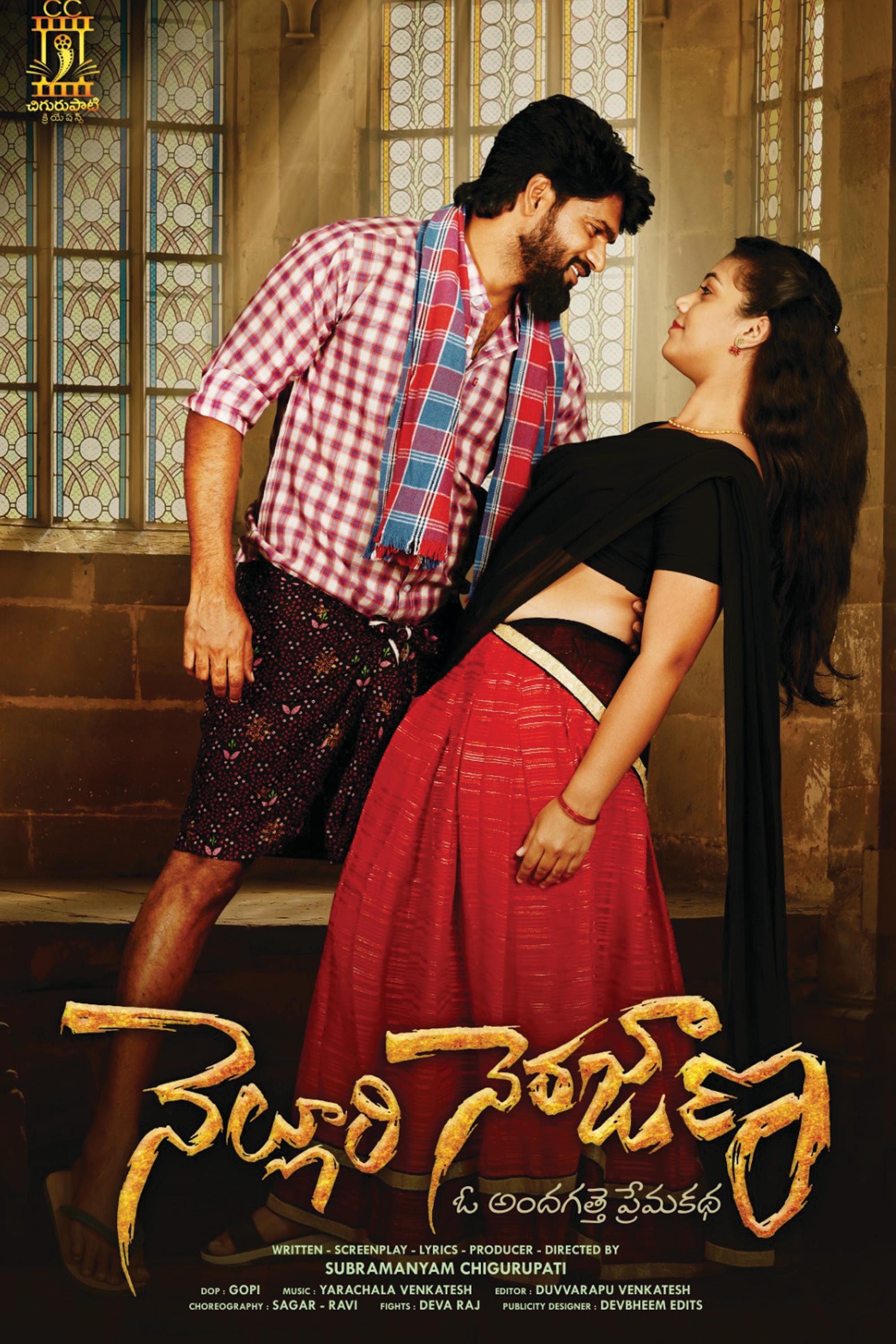 Nelluri Nerajana poster