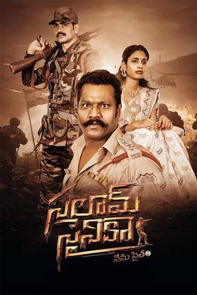 Salaam Sainika poster